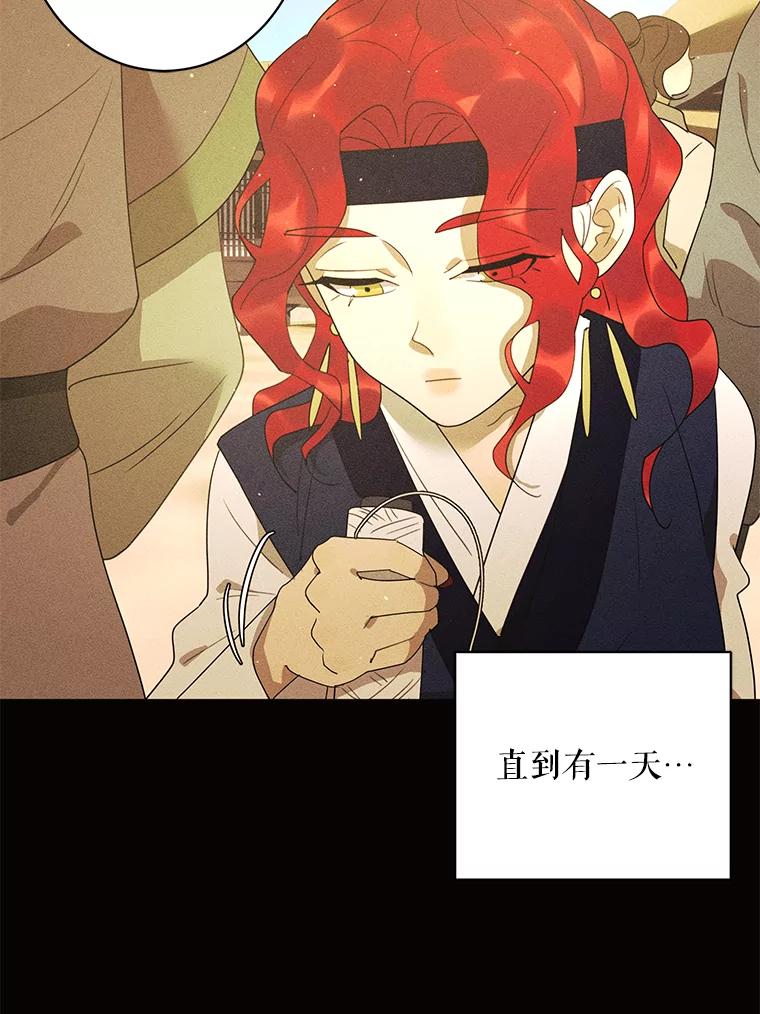 《恶女的出道作》45.致紫嫣 第36页
