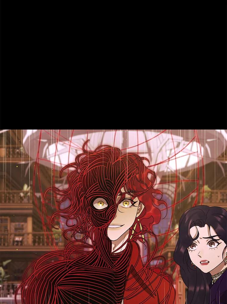 《恶女的出道作》45.致紫嫣 第3页