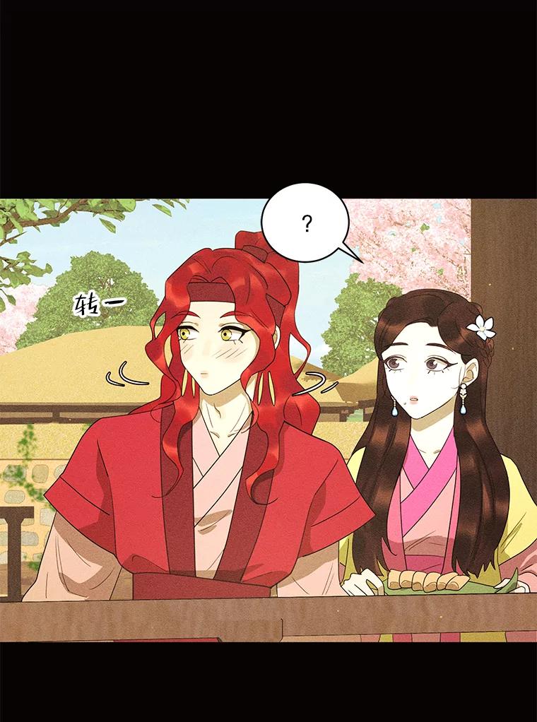 《恶女的出道作》45.致紫嫣 第48页