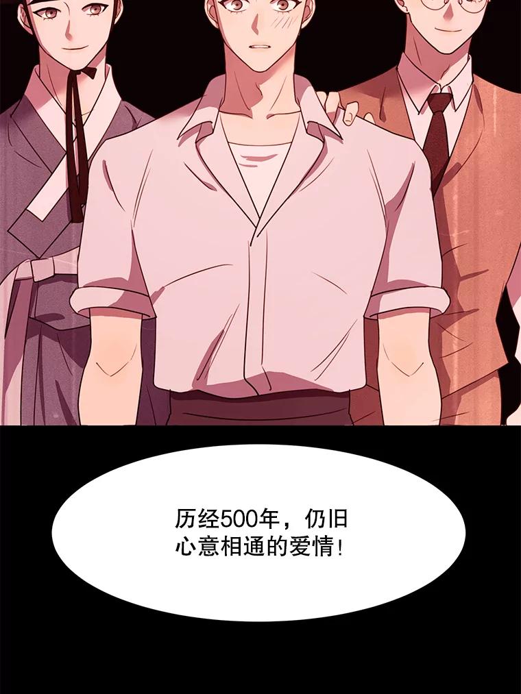《恶女的出道作》45.致紫嫣 第96页