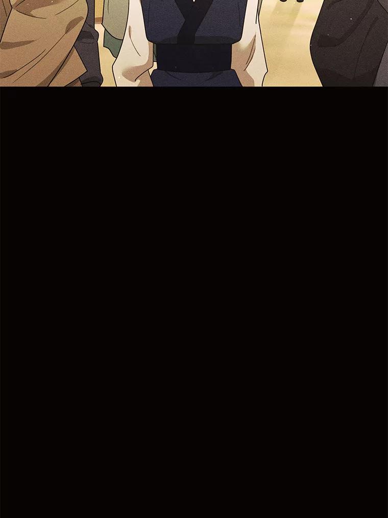 《恶女的出道作》45.致紫嫣 第31页