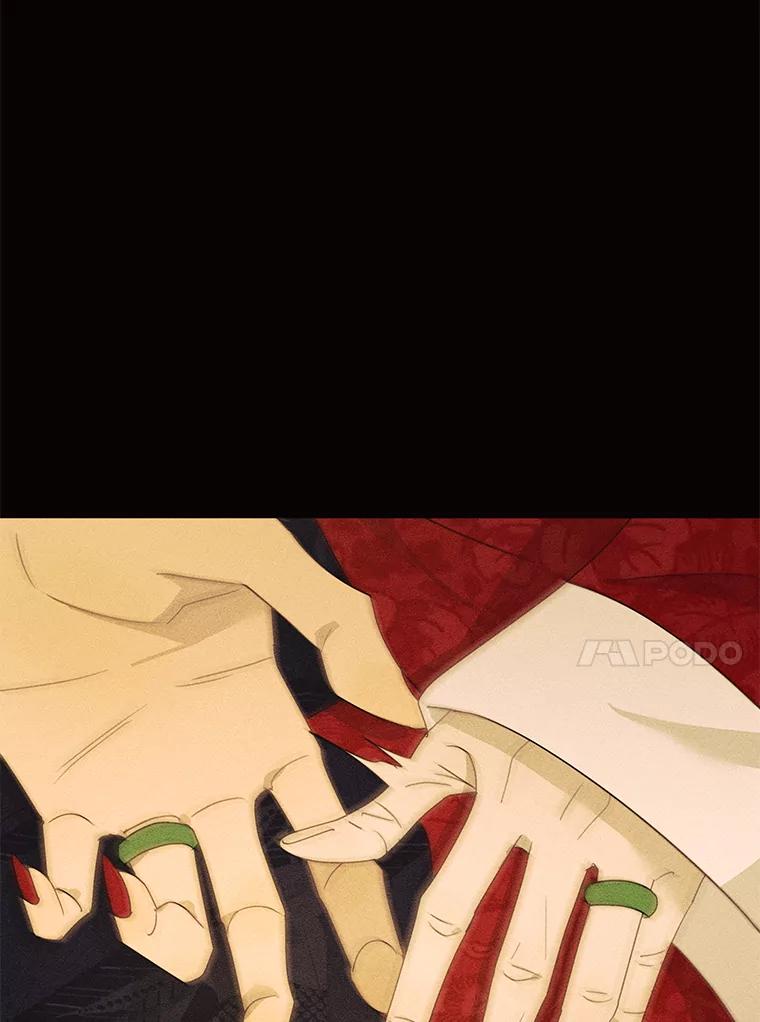 《恶女的出道作》45.致紫嫣 第59页