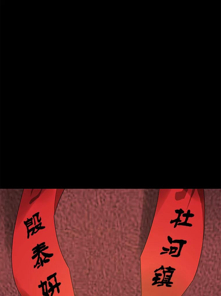 《恶女的出道作》45.致紫嫣 第11页