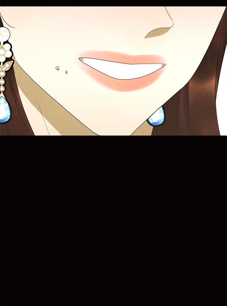 《恶女的出道作》45.致紫嫣 第47页
