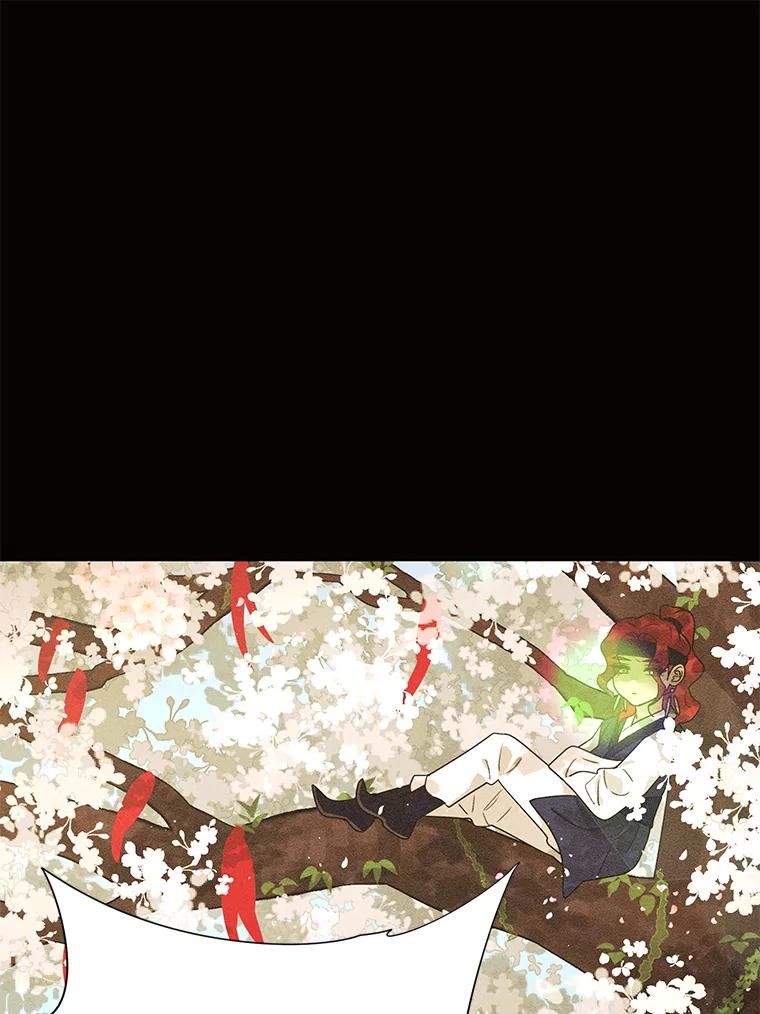 《恶女的出道作》45.致紫嫣 第22页