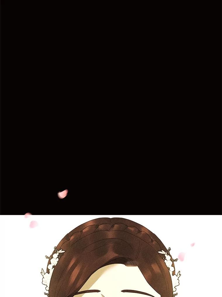 《恶女的出道作》45.致紫嫣 第39页