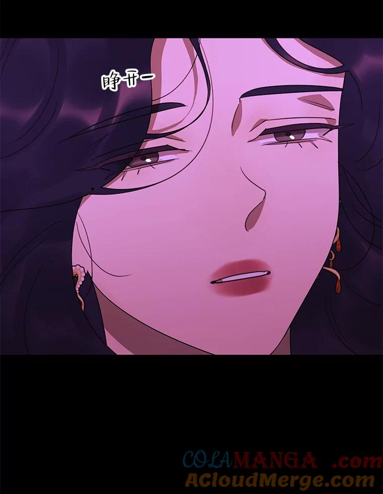 《恶女的出道作》46.还没有意识到，就失去的东西 第53页