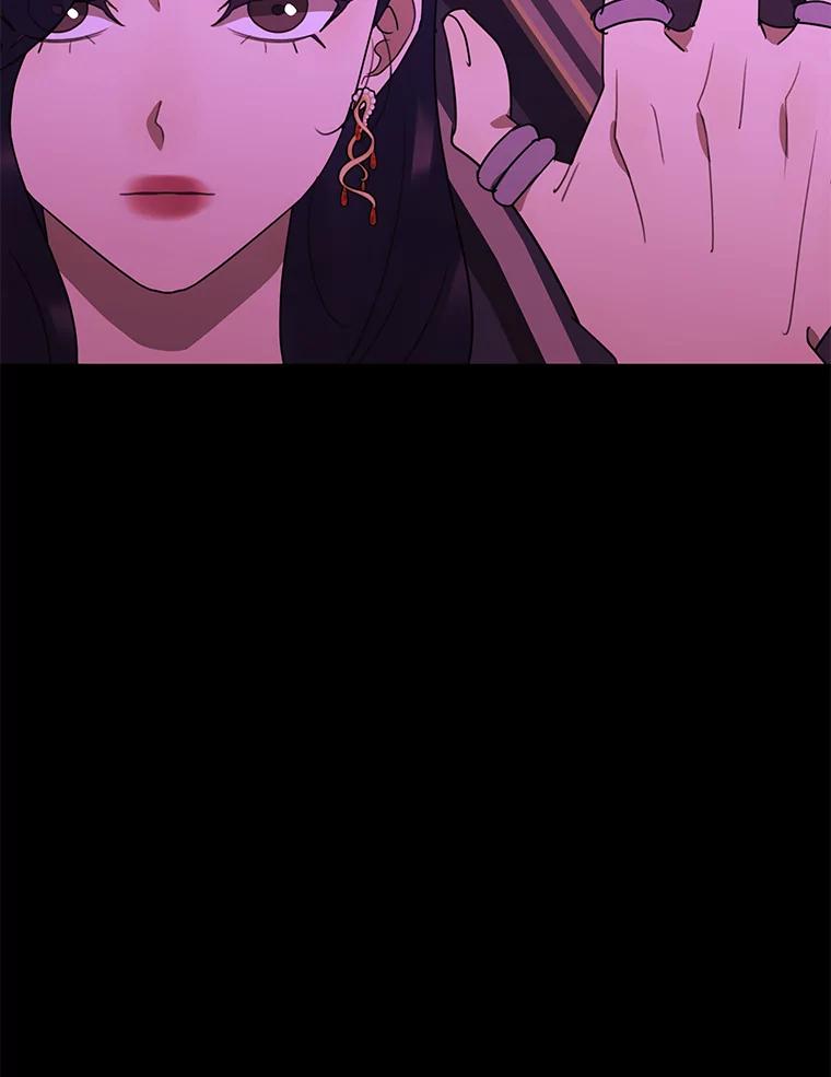 《恶女的出道作》46.还没有意识到，就失去的东西 第76页