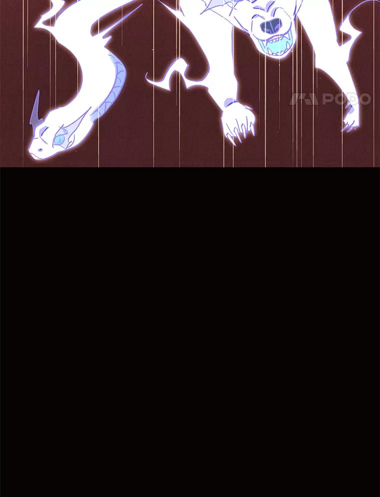 《恶女的出道作》46.还没有意识到，就失去的东西 第30页
