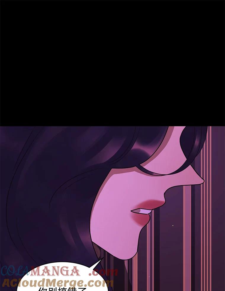 《恶女的出道作》46.还没有意识到，就失去的东西 第69页