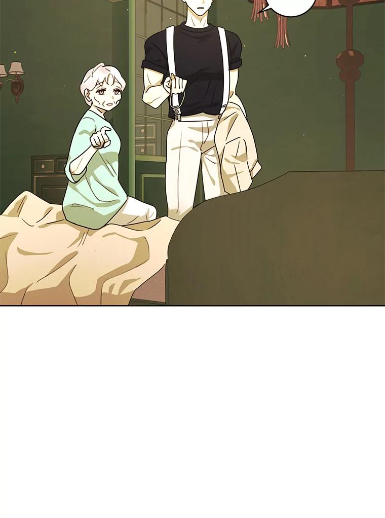 《恶女的出道作》47.第2个秘密 第88页
