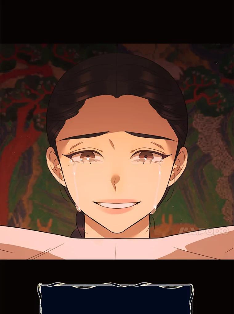 《恶女的出道作》47.第2个秘密 第32页