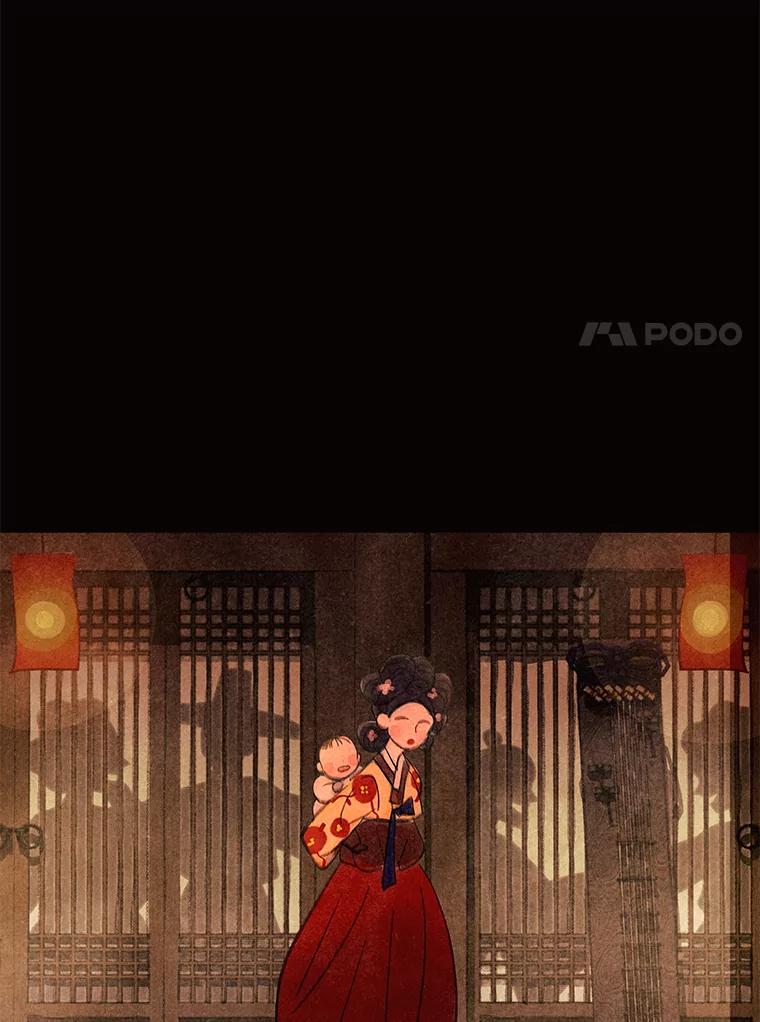 《恶女的出道作》47.第2个秘密 第7页