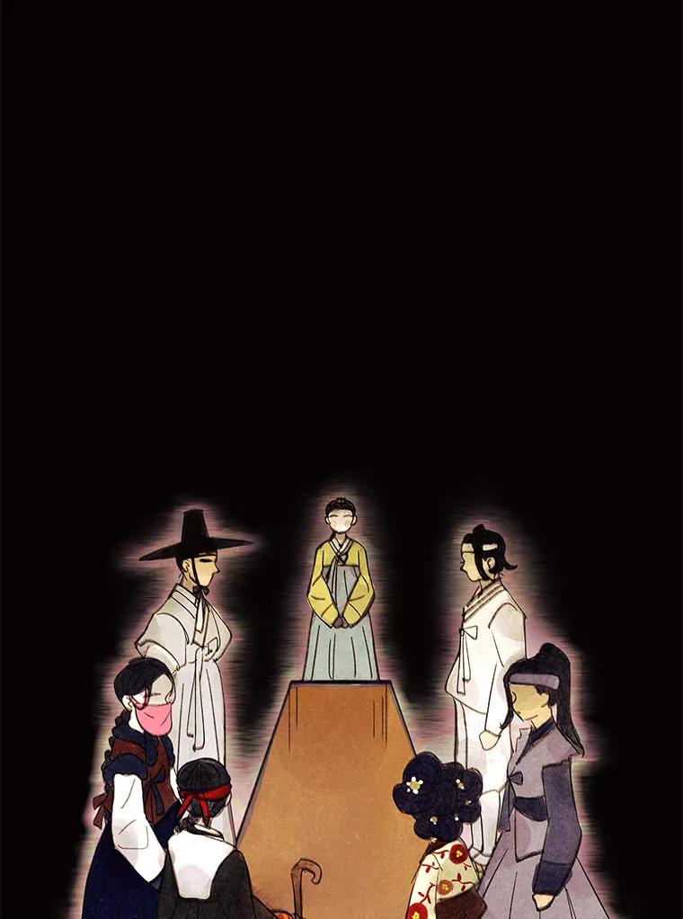 《恶女的出道作》47.第2个秘密 第3页