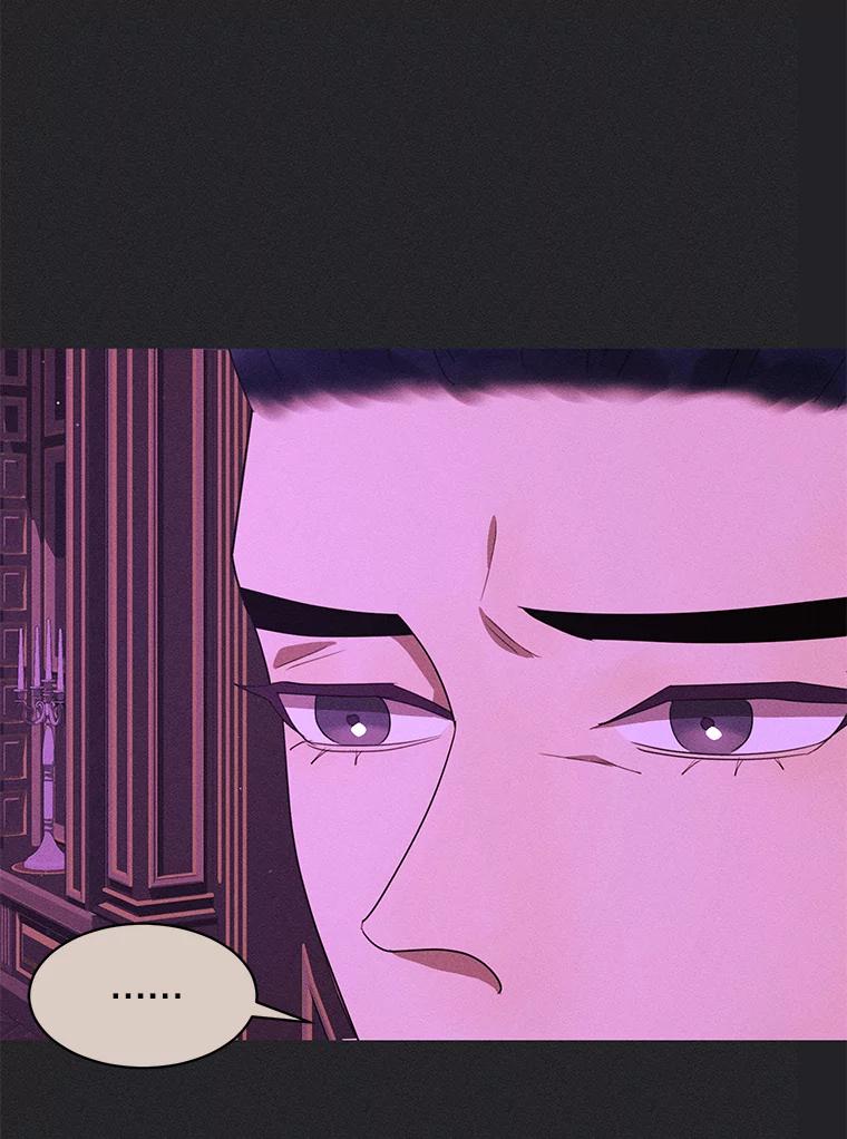 《恶女的出道作》47.第2个秘密 第71页