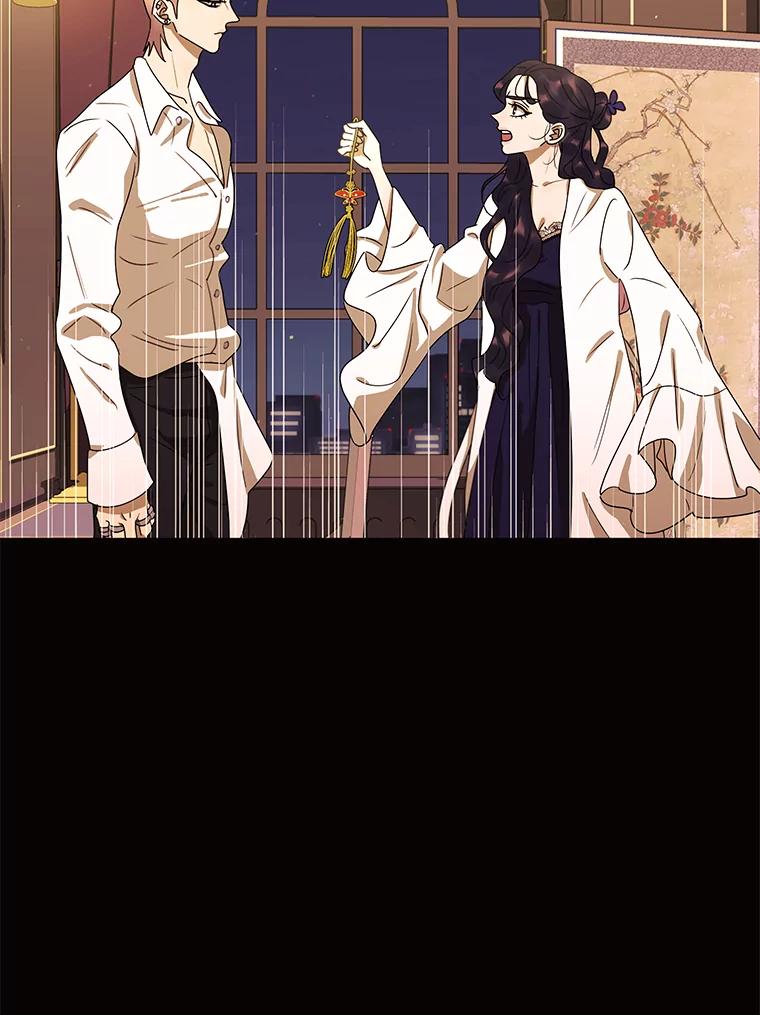 《恶女的出道作》47.第2个秘密 第110页