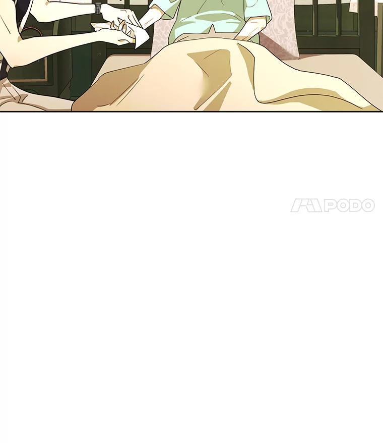 《恶女的出道作》47.第2个秘密 第66页