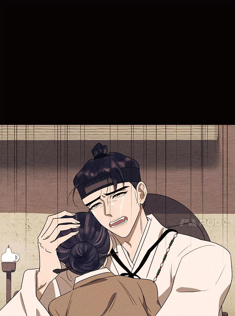 《恶女的出道作》48.憎恨与喜欢 第88页