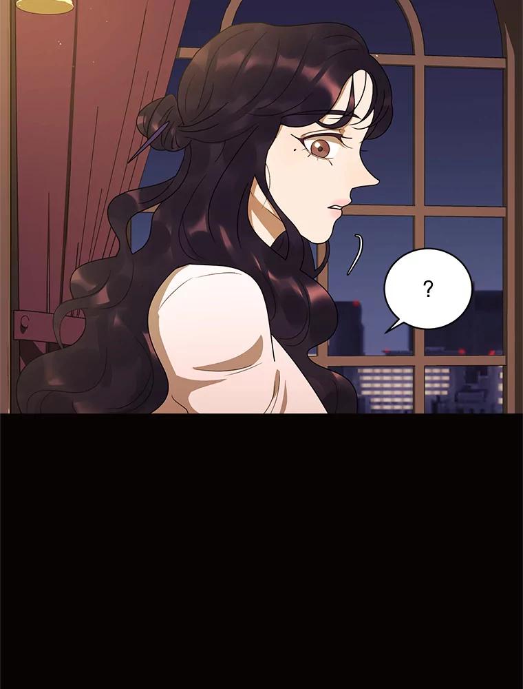 《恶女的出道作》48.憎恨与喜欢 第15页