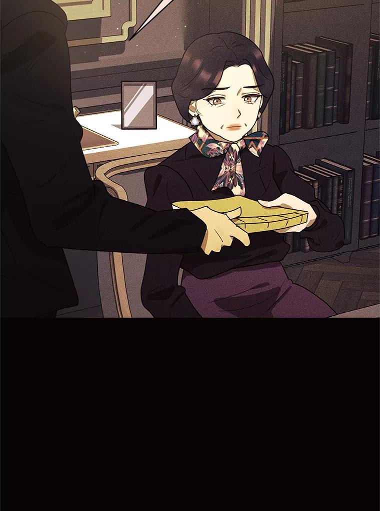 《恶女的出道作》48.憎恨与喜欢 第64页