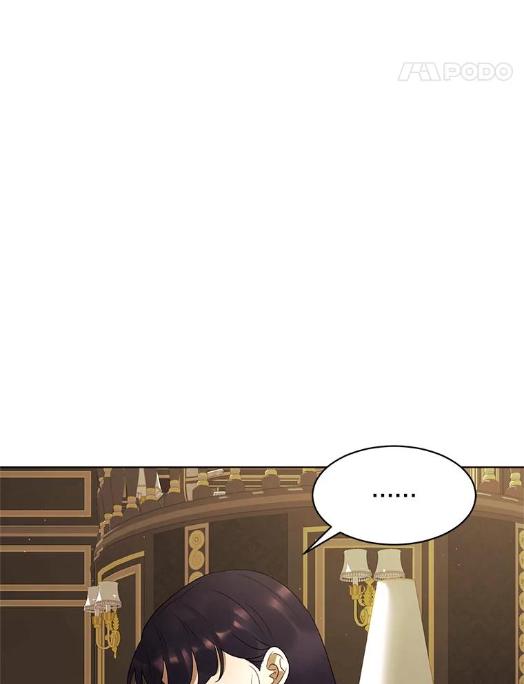 《恶女的出道作》48.憎恨与喜欢 第95页