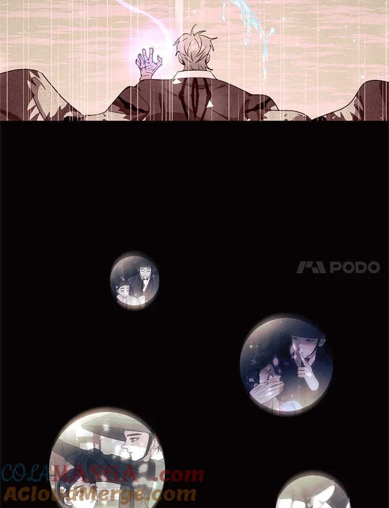 《恶女的出道作》48.憎恨与喜欢 第33页