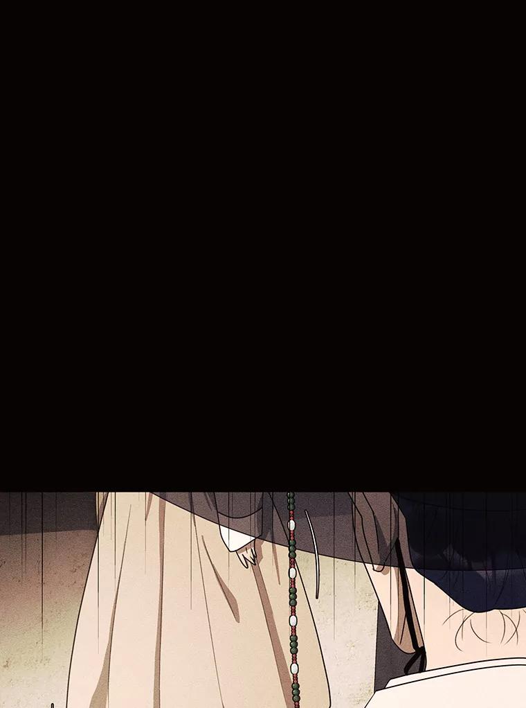《恶女的出道作》48.憎恨与喜欢 第86页