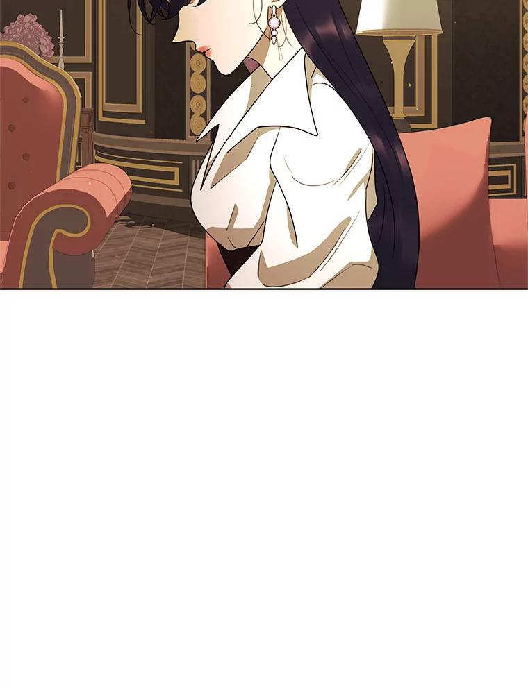 《恶女的出道作》48.憎恨与喜欢 第96页