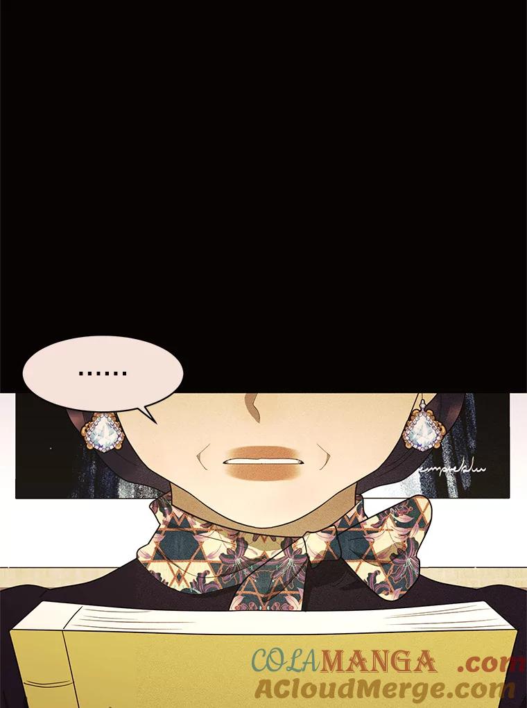 《恶女的出道作》48.憎恨与喜欢 第65页