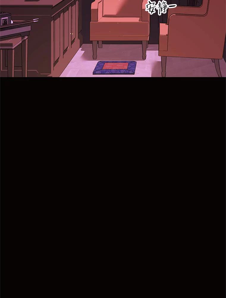 《恶女的出道作》48.憎恨与喜欢 第12页