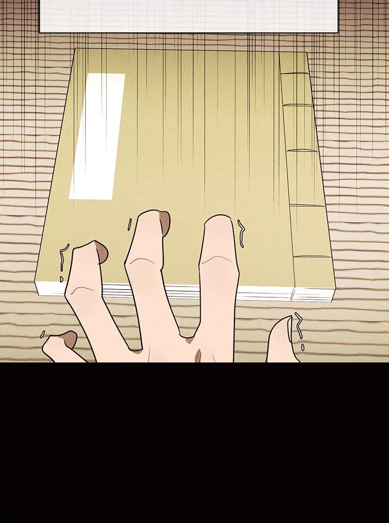 《恶女的出道作》48.憎恨与喜欢 第90页
