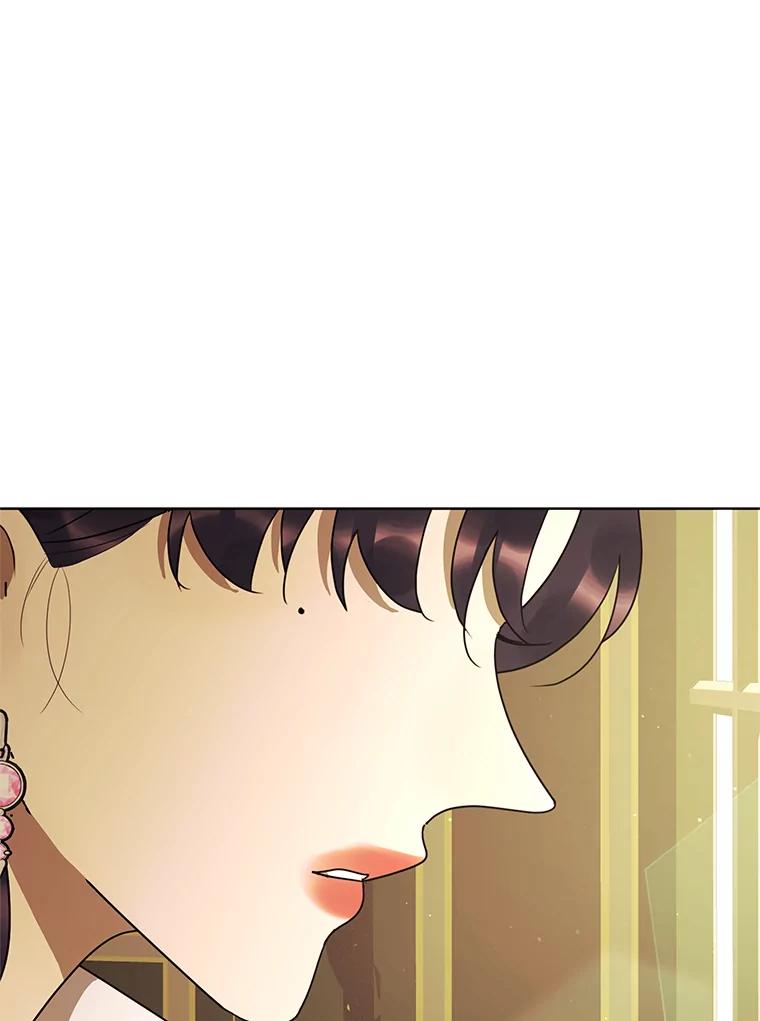 《恶女的出道作》48.憎恨与喜欢 第51页
