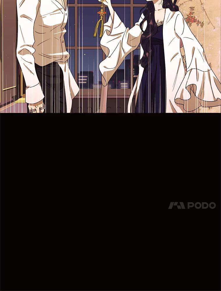 《恶女的出道作》48.憎恨与喜欢 第23页