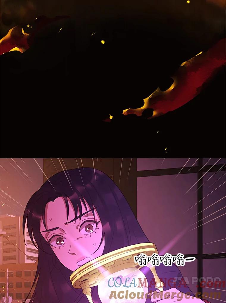 《恶女的出道作》49.过失与灾难 第117页