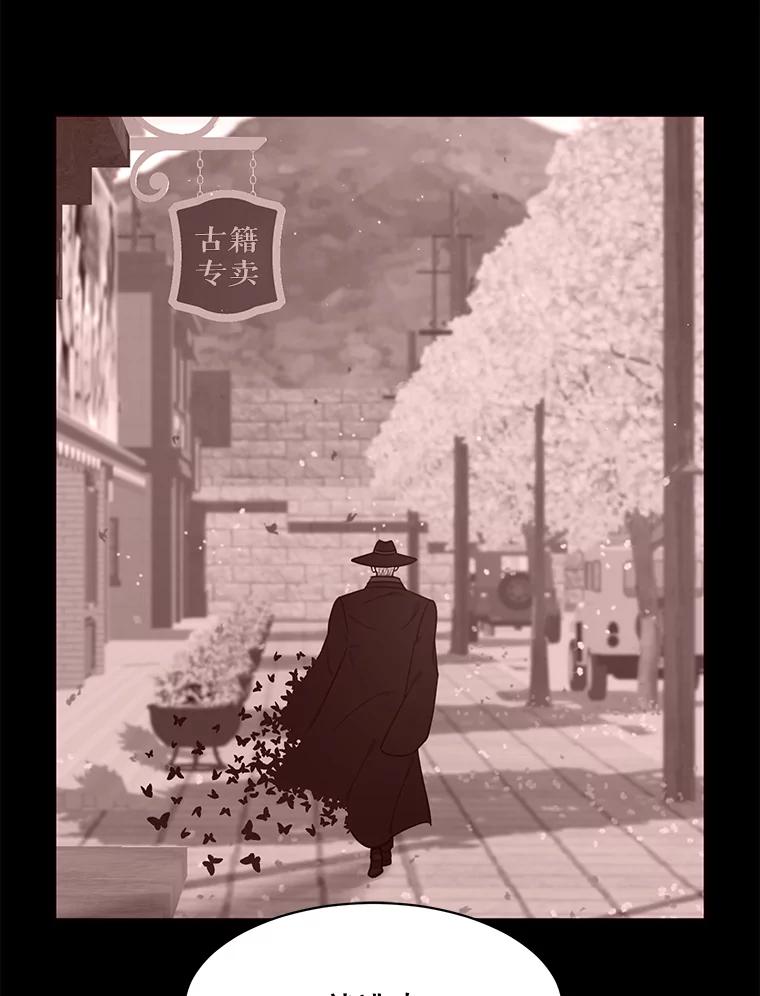 《恶女的出道作》49.过失与灾难 第67页