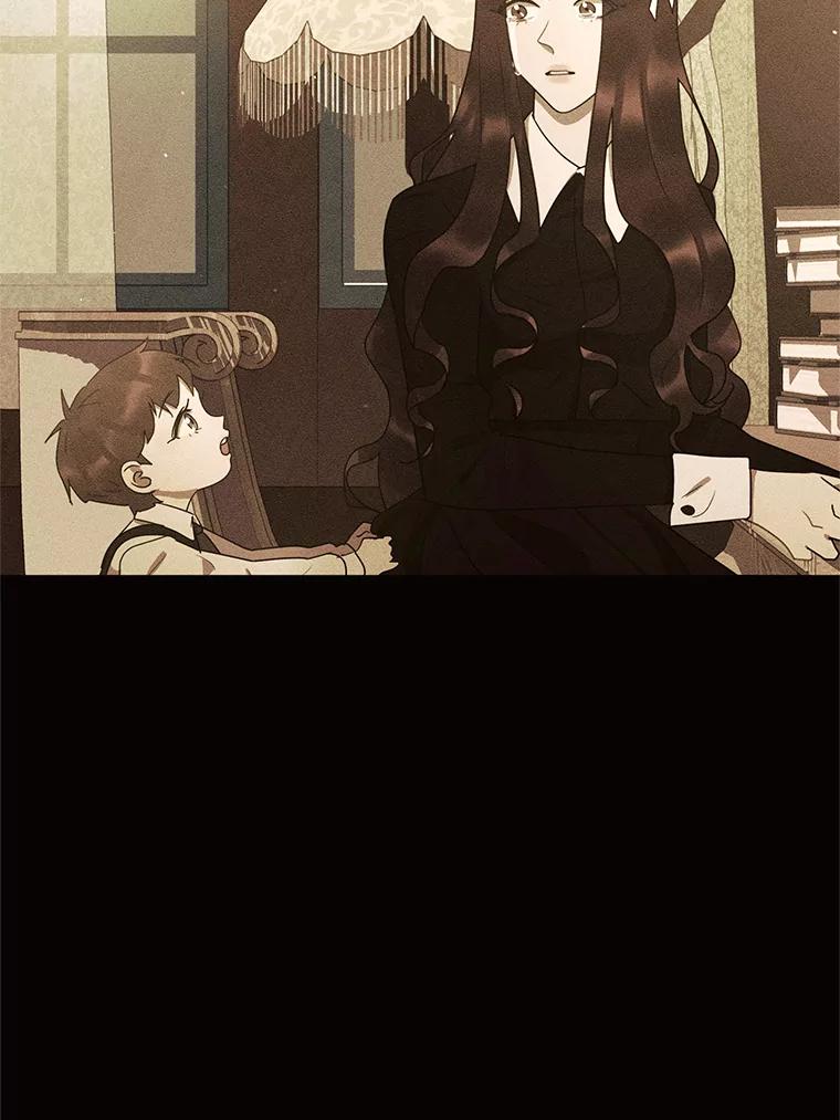 《恶女的出道作》49.过失与灾难 第96页