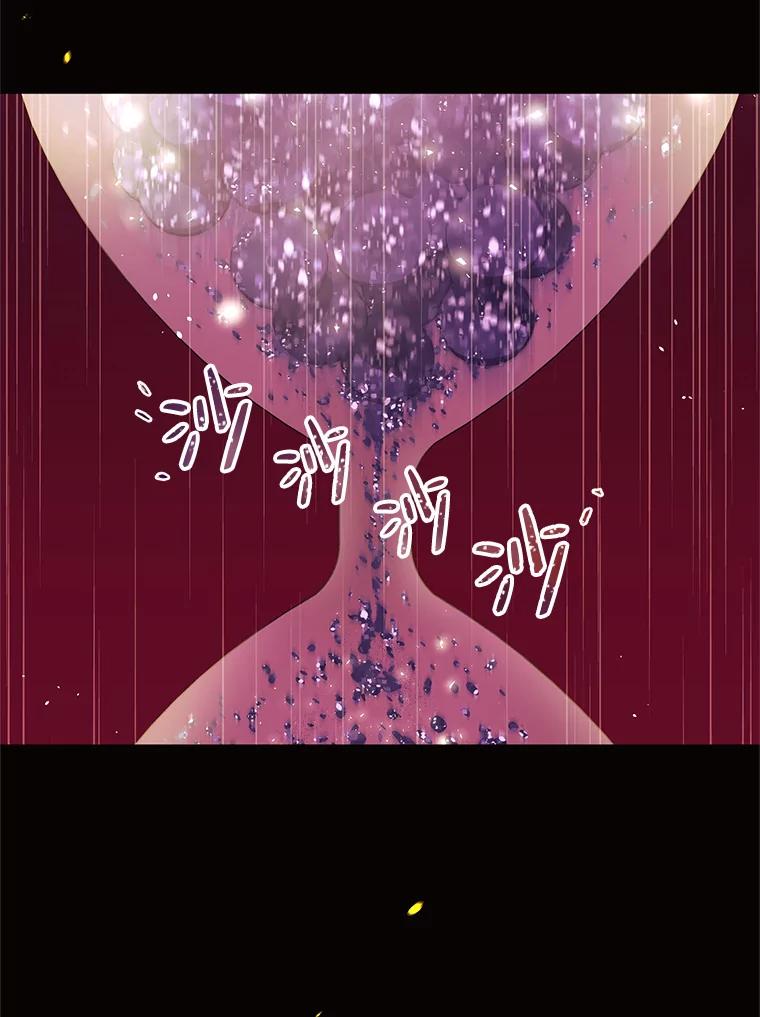 《恶女的出道作》49.过失与灾难 第119页