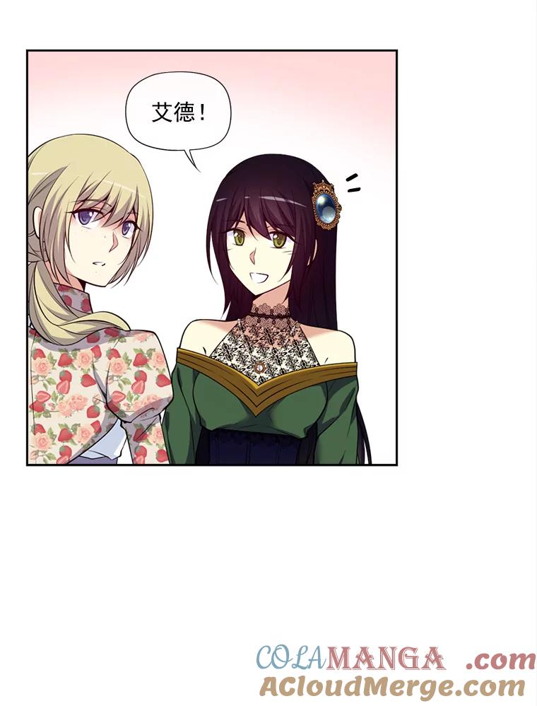 《我在婚礼当天死亡》5.往事 第28页