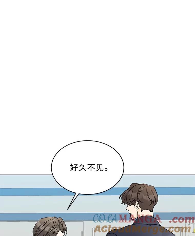 《遇见野兽》3.误入病房 第85页
