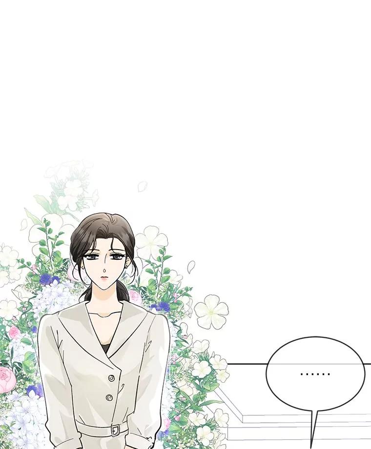 《遇见野兽》3.误入病房 第83页