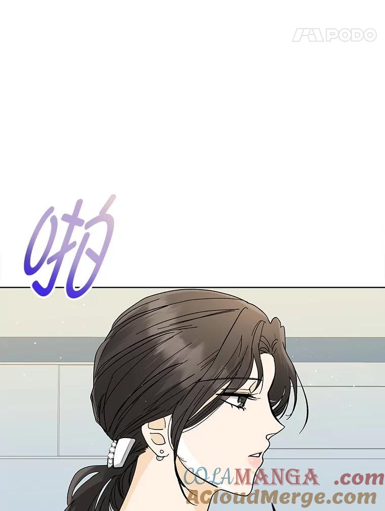 《遇见野兽》3.误入病房 第91页