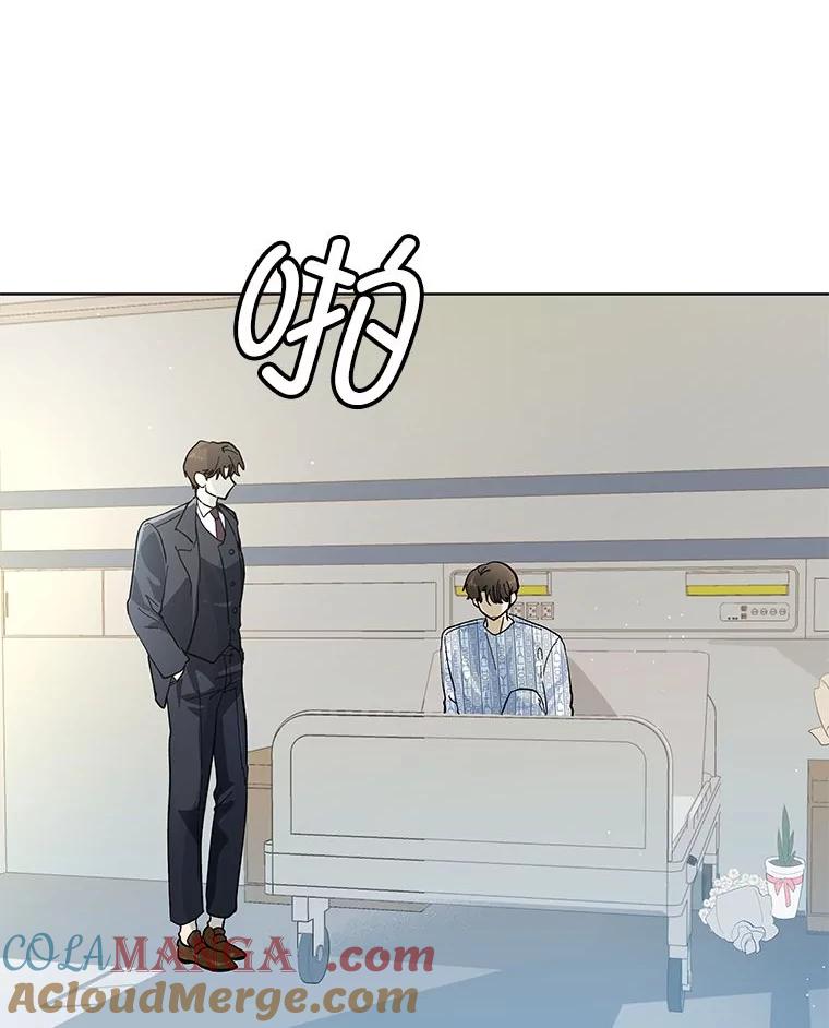 《遇见野兽》3.误入病房 第76页