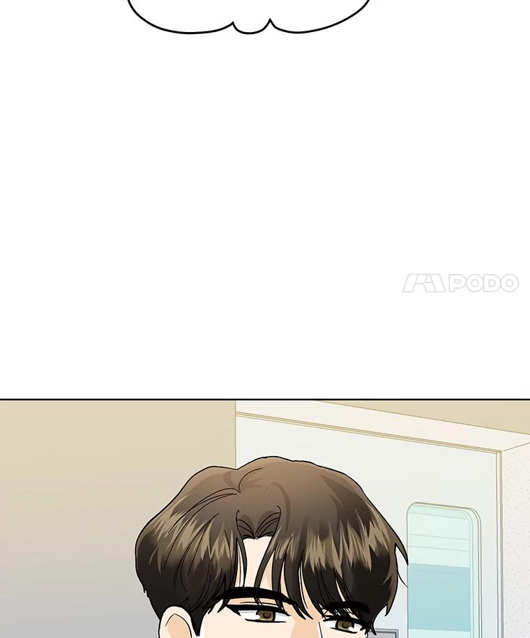 《遇见野兽》3.误入病房 第18页