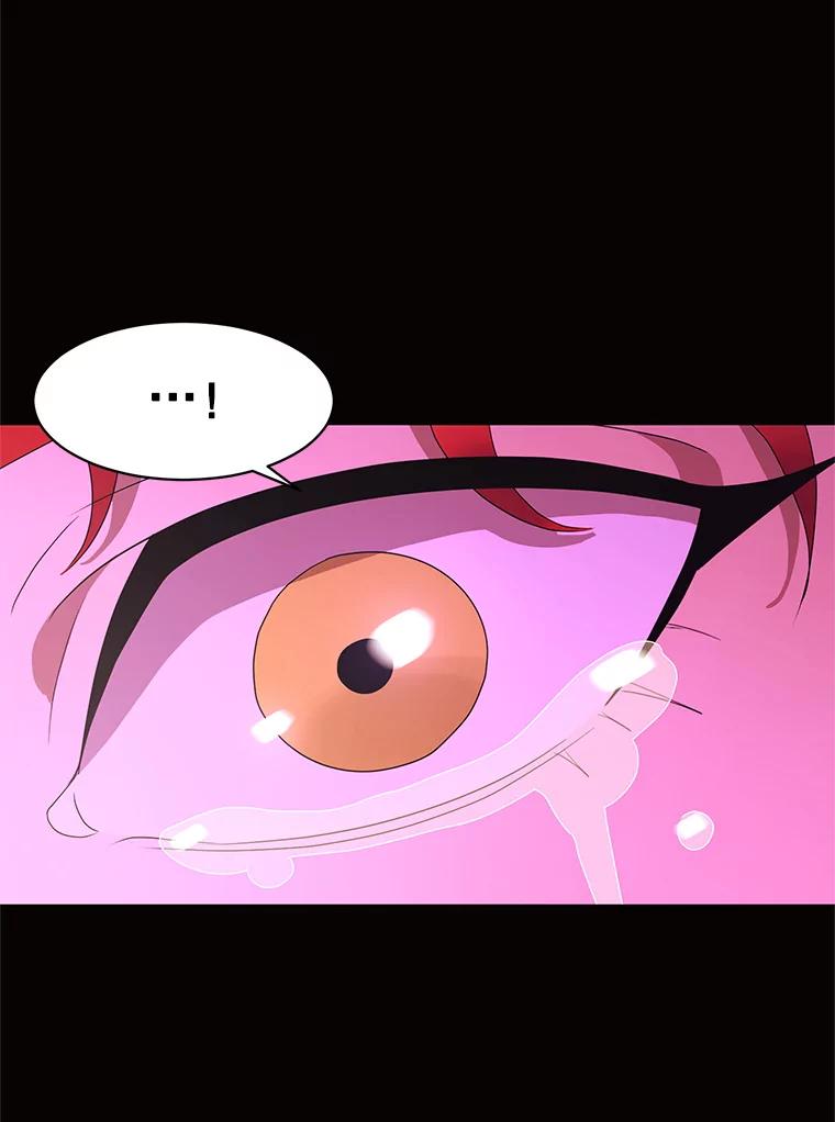 《恶女的出道作》50.斩断的憎恨 第40页