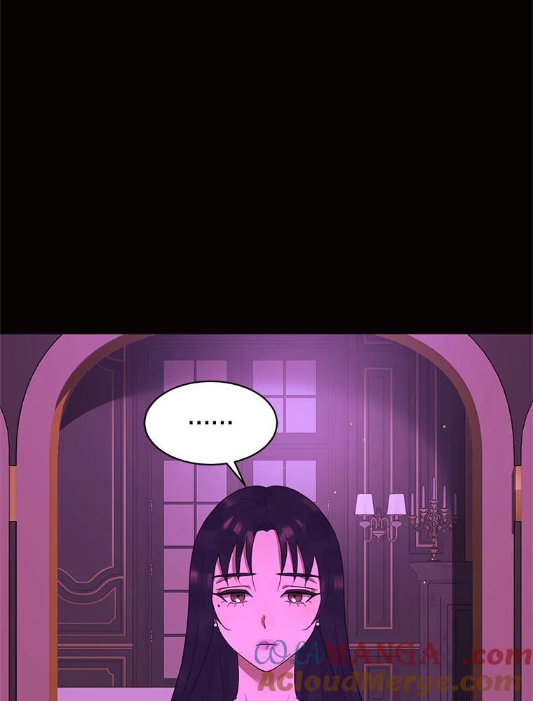 《恶女的出道作》50.斩断的憎恨 第121页
