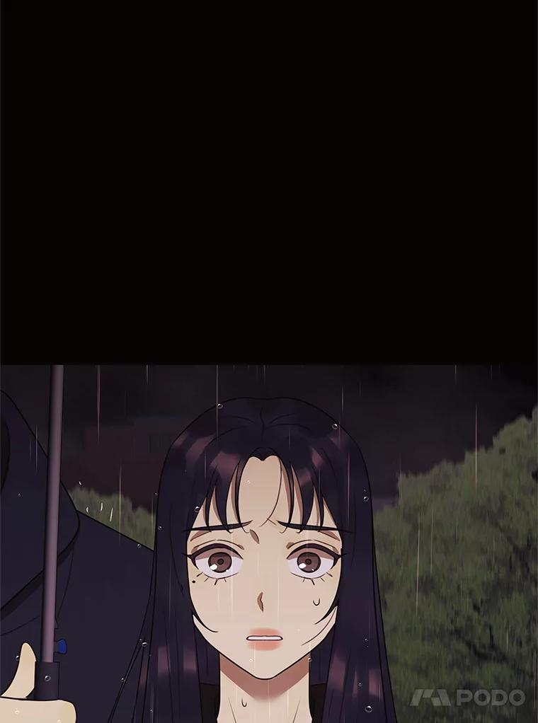 《恶女的出道作》50.斩断的憎恨 第83页
