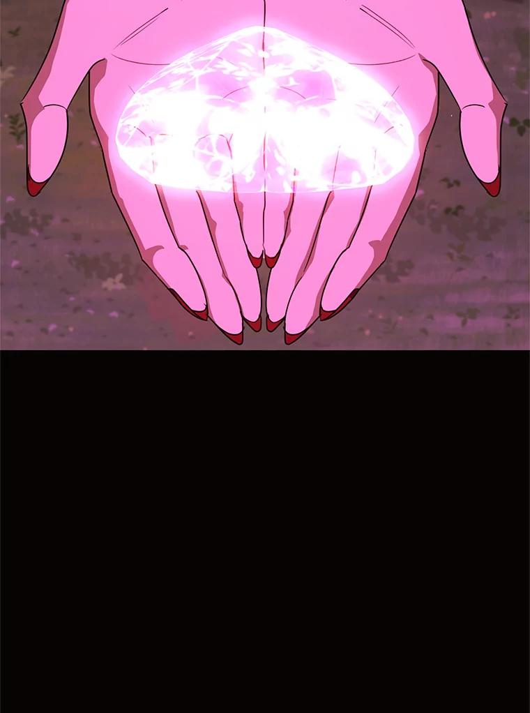 《恶女的出道作》50.斩断的憎恨 第59页