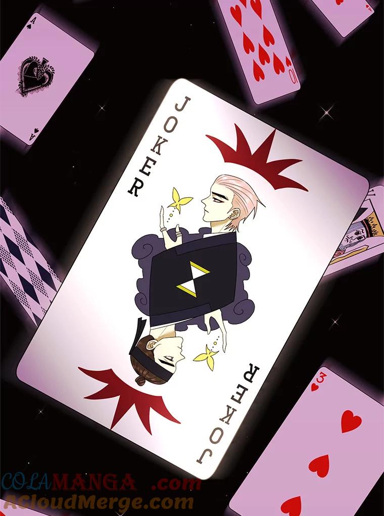 《恶女的出道作》50.斩断的憎恨 第37页