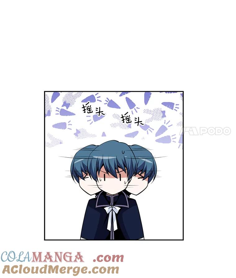 《我在婚礼当天死亡》6.胡言乱语的女人 第7页