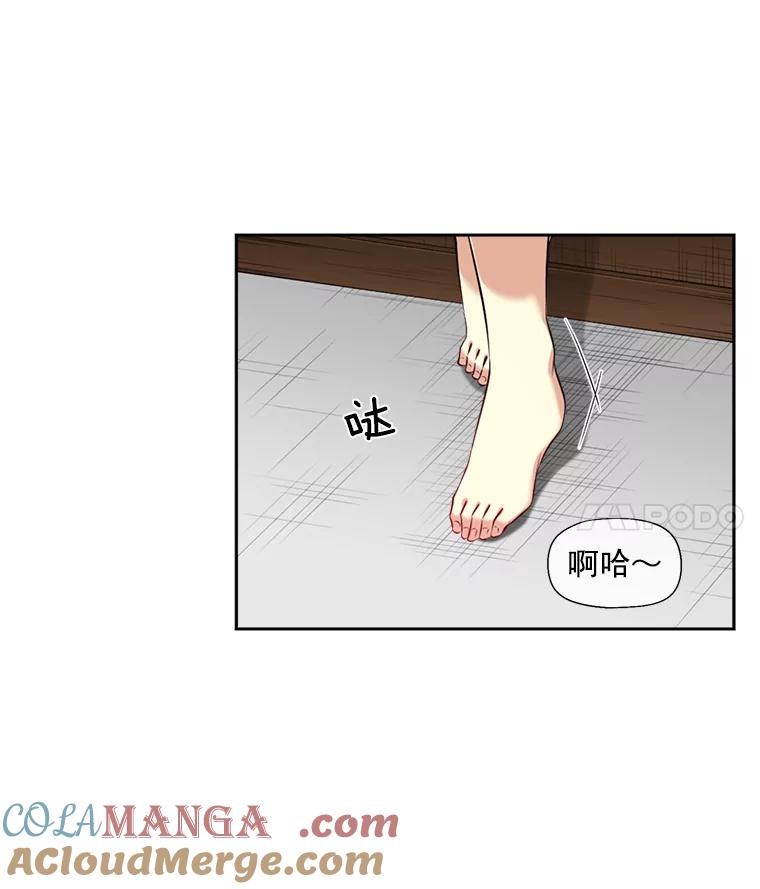 《我在婚礼当天死亡》6.胡言乱语的女人 第28页